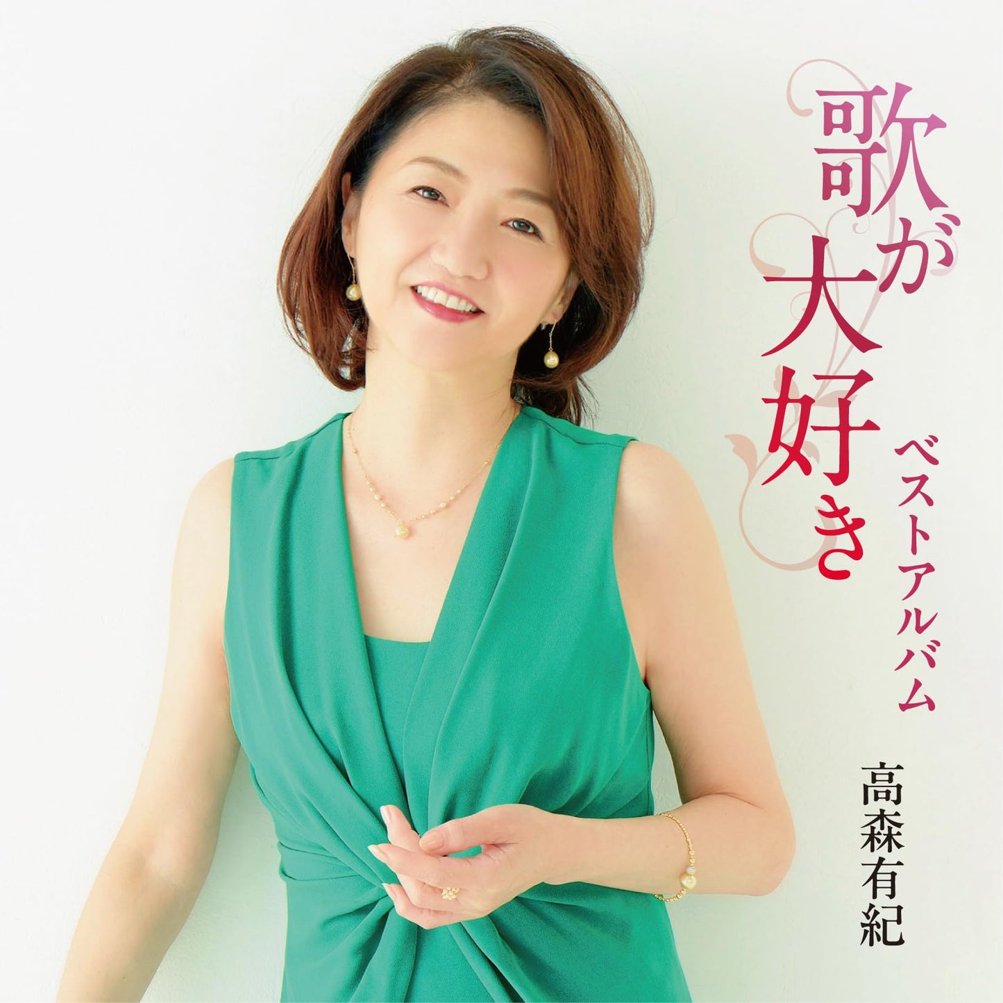 Yuki Takamori - Uta Ga Daisuki - Japan CD