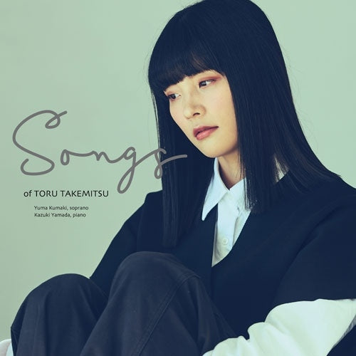 Yuma Kumaki - Songs of Toru Takemitsu - Japan UHQCD