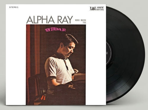 Norio Maeda & All-Stars - Alpha Ray - Japan Vinyl LP Record
