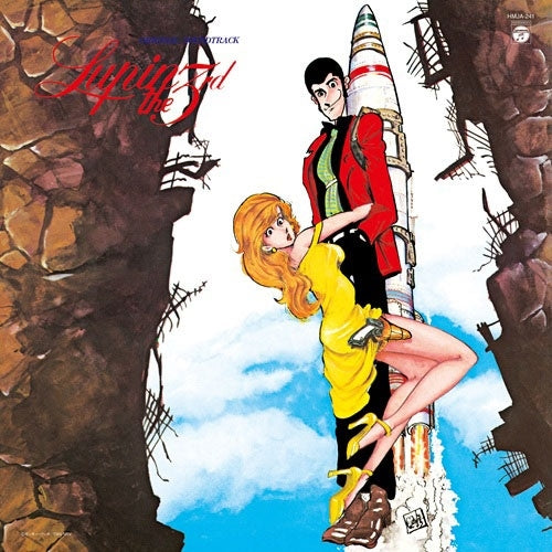 Yuji Ohno, Yuji &Explosion Band - Lupin the Third - Original Soundtrack 3 - Japan Clear Yellow Vinyl LP Record