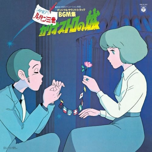 Yuji Ohno - Lupin Iii: the Castle of Cagliostro Original Soundtrack Bgm Collection (Clear Li - Japan Clear Light Green Vinyl LP Record