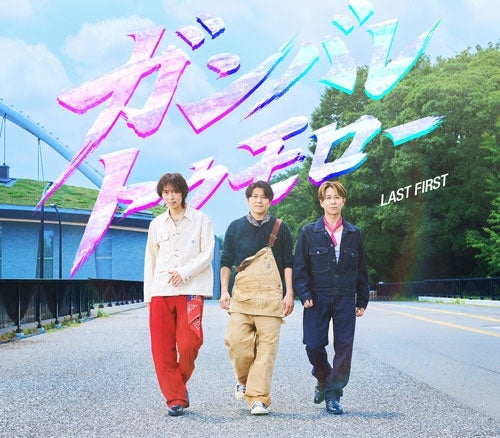 LAST FIRST - Ganbare Tomorrow - Japan CD Single
