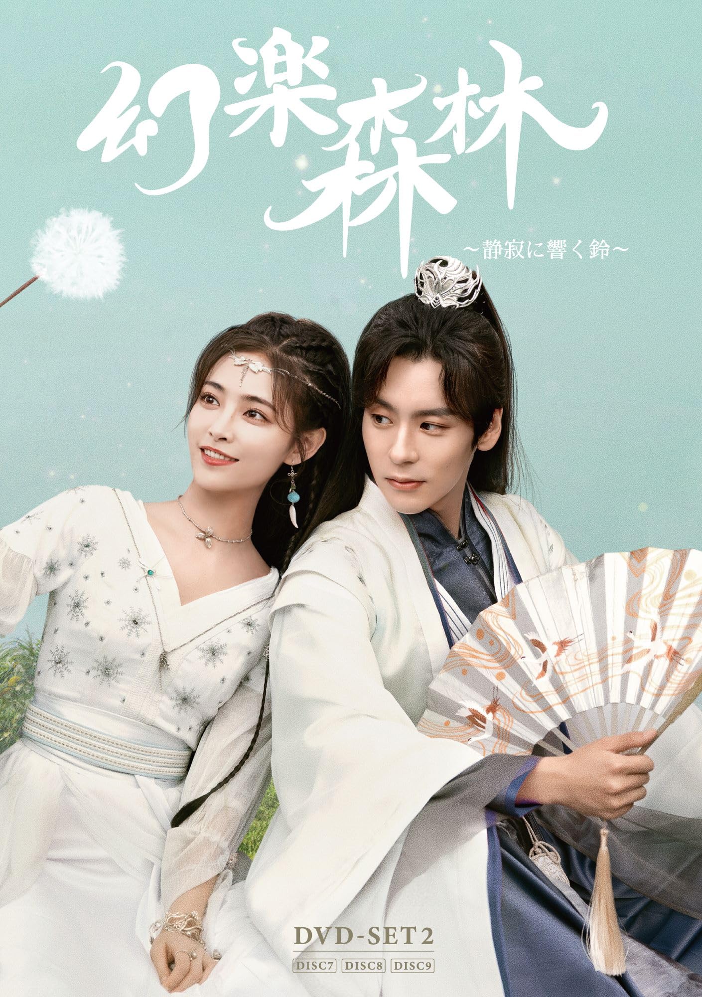 削除 - 削除 - Japan 6 DVD Limited Edition