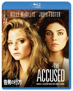 Movie - The Accused - Japan Blu-ray Disc
