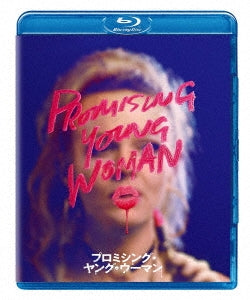 Movie - Promising Young Woman - Japan Blu-ray Disc