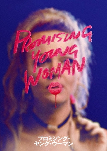 Movie-Promising Young Woman-Japan DVD
