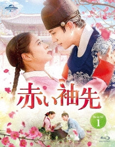 TV Series - Akai Sodesaki (Japanese Title) Blu-ray Set 1 w/ Bonus Blu-ray - Japan 3 Blu-ray Disc