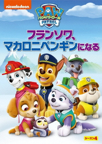 Animation-Paw Patrol Season 4 Francois, Macaroni Penguin ni Naru-Japan DVD