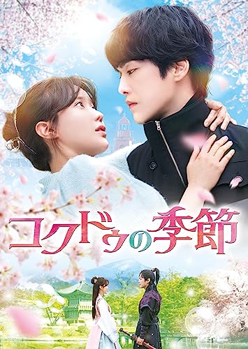 TV Series - Kokudo no Kisetsu (Japanese title) DVD Set 2 - Japan 4 DVD Disc