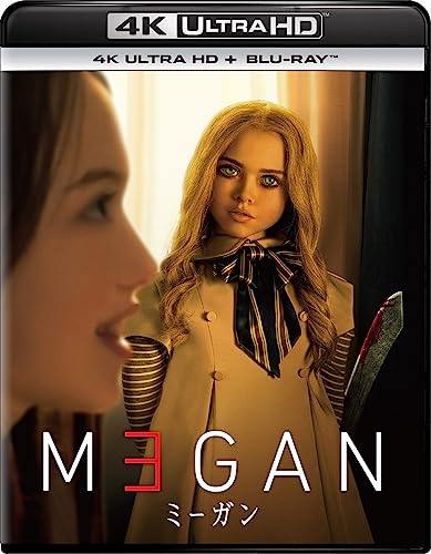 Movie - M3GAN - Japan 4K Ultra HD Blu-ray Disc+Blu-ray Disc