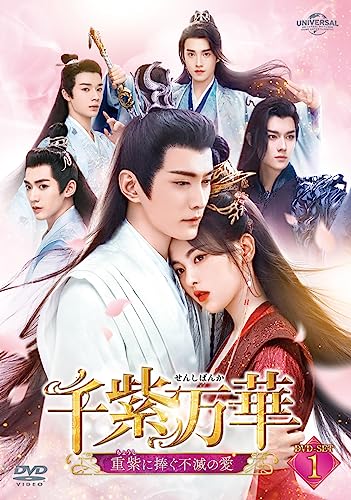 TV Series - Senshi Banka - Choshi ni Sasagu Fumetsu no Ai - (Japanese title) DVD Set 1 - Japan 4 DVD Disc