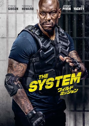 Movie - The System - Japan DVD