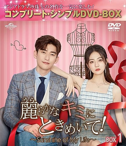 Tv Series - Sunshine of My Life Box 1 Complete DVD Box - Japan 7 DVD Box