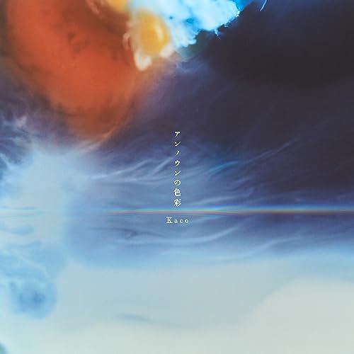 Kaco - Unknown No Shikisai - Japan CD single