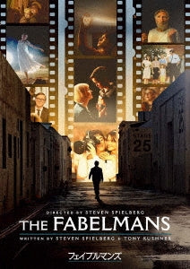 Movie - The Fabelmans - Japan DVD