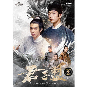 Tv Series - Kunshimei 2 - Japan 7 DVD
