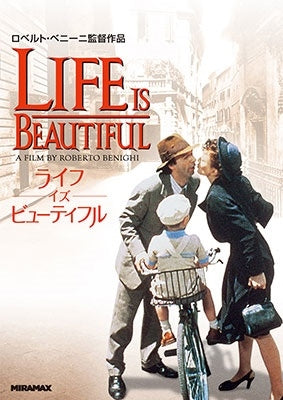 Roberto Benigni, - La Vita E Bella - Japan DVD