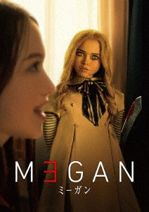 Movie - M3GAN - Japan DVD