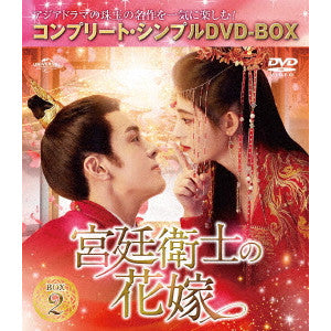Ju Jing Yi - Rebirth For You Box 2 - Japan 5 DVD Box Set