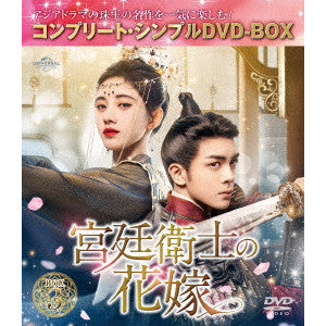 Ju Jing Yi - Rebirth For You Box 3 - Japan 5 DVD Box Set