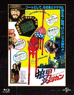 Movie - An American Werewolf in London Omoide no Fukkoku Ban Blu-ray - Japan Blu-ray Disc Limited Edition