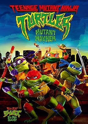 Animation - Teenage Mutant Ninja Turtles: Mutant Mayhem - Japan DVD