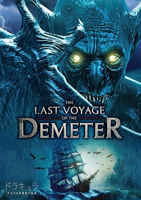 Movie - The Last Voyage of the Demeter - Japan DVD