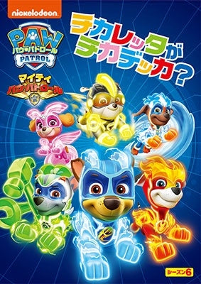 Paw Patrol - Paw Patrol Season 6 - Japan DVD