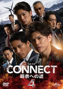 Original Video - Connect Hasha e no Michi 4 - Japan DVD