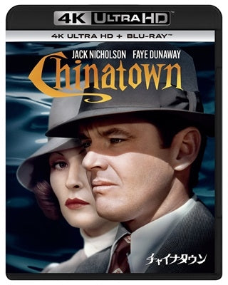 Movie - Chinatown - Japan 4K Ultra HD Blu-ray Disc+Blu-ray Disc