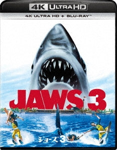 Movie - Jaws 3 - Japan 4K Ultra HD Blu-ray Disc+Blu-ray Disc