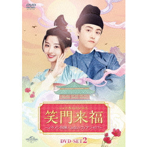TV Series - Shomon Raifuku - Ikemen Dokyonin Wa Watashi No Fiance!? - (Japanese Title) Dvd Set 2 - Japan 6 DVD