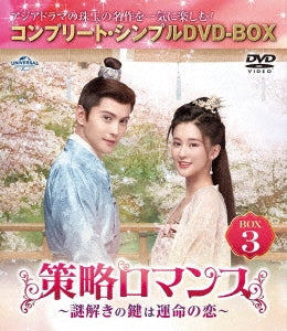 TV Series - Untitled <limited> - Japan 3 DVD Box Set