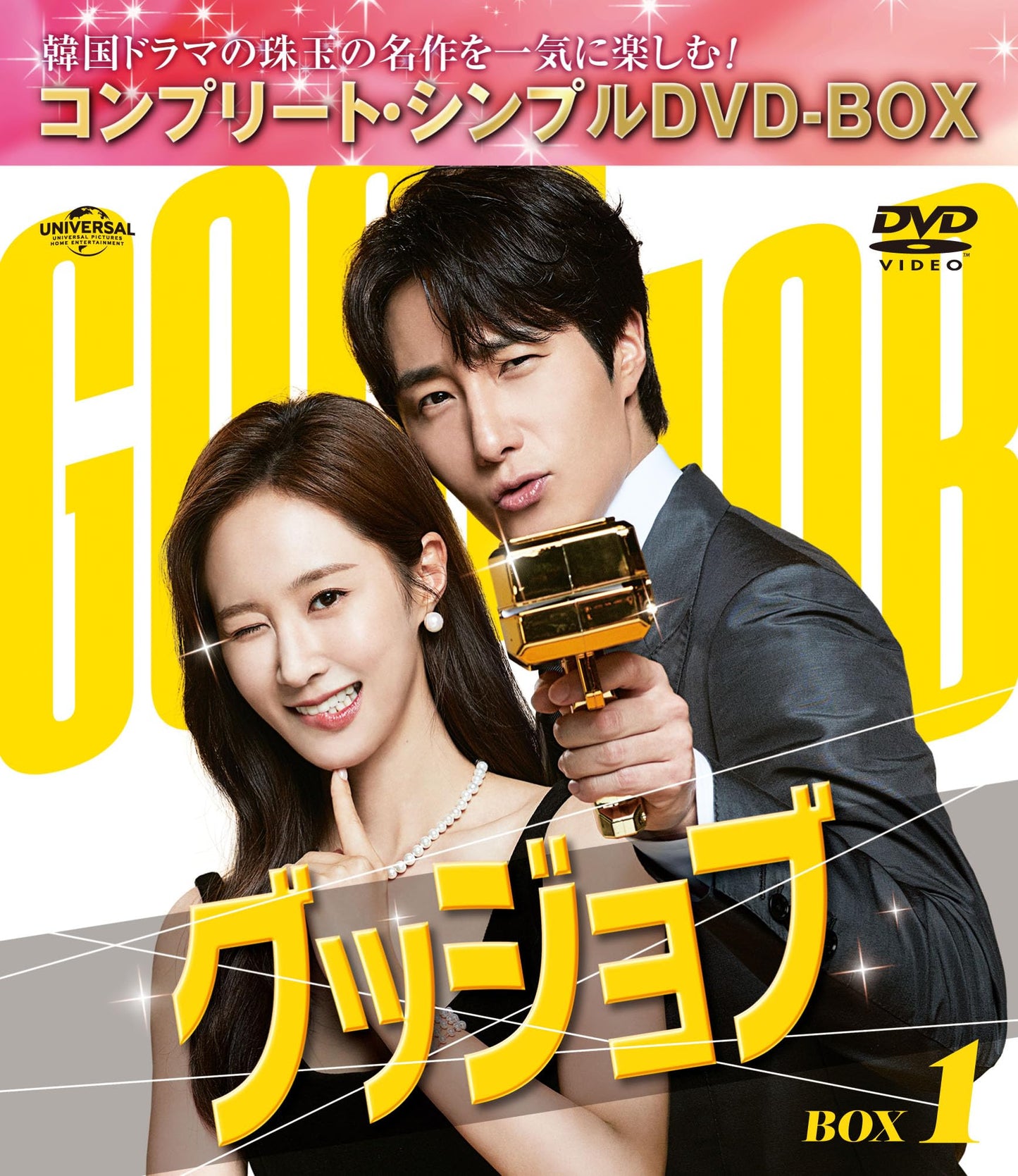 Tv Series - Untitled - Japan 4 DVD Box Set Limited Edition