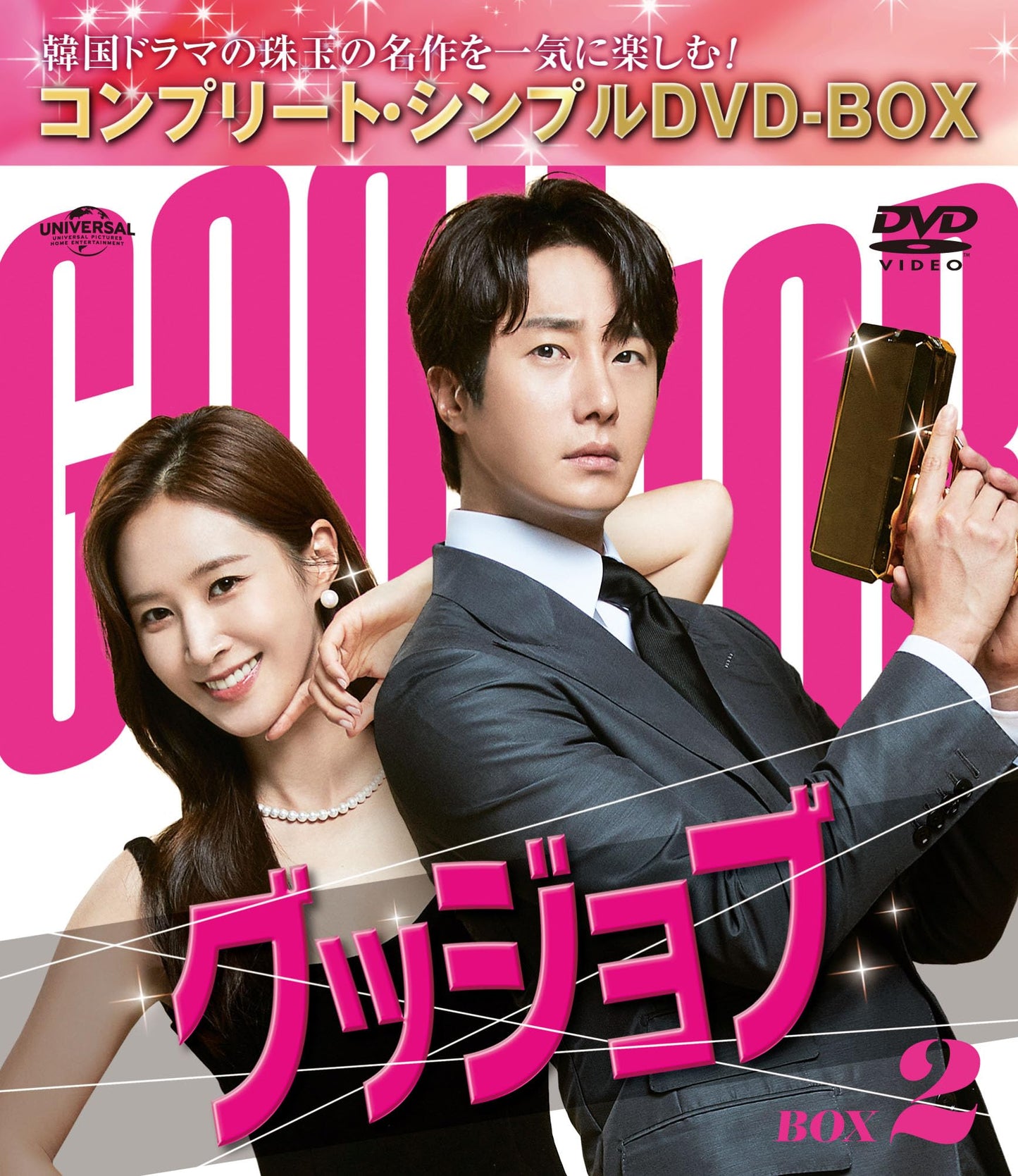 Tv Series - Untitled - Japan 4 DVD Box Set Limited Edition