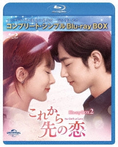 TV Series - Korekara Saki No Koi (Japanese Title) Box 2 - Japan 2 Blu-ray Disc Box Set