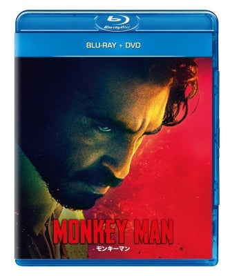 Movie - Monkey Man - Japan Blu-Ray Disc+DVD