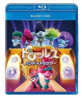 Animation - Trolls Band Together - Japan Blu-ray Disc+DVD