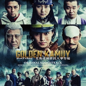 Japanese TV Series - Golden Kamuy: Hokkaido Shisei Shujin Soudatsu Hen (TV Series) Original Soundtrack - Japan CD