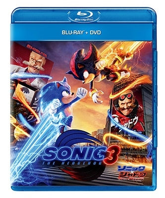 Movie - Sonic The Hedgehog 3 - Japan Blu-ray Disc+DVD