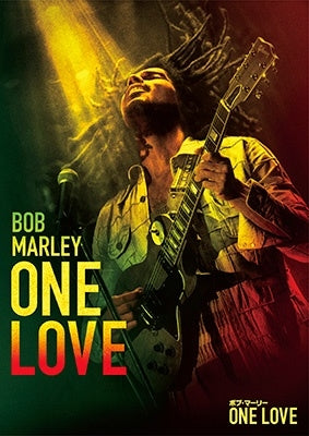 Movie - Bob Marley: One Love - Japan DVD