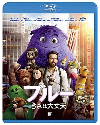 Movie - If (Imaginary Friends) - Japan Blu-ray Disc