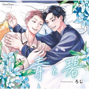 Drama CD - Ao to Midori (BLCD Collection) - Japan CD