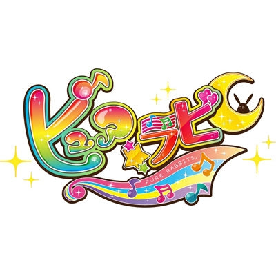 Matsuri Motomiya (Cv: Yuka Otsubo) - Laby Laby Labyrinth! - Japan CD Single