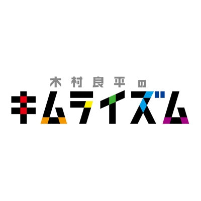 Animation - Kimura Ryohei No Kimuraism 5 DVD - Japan 2 DVD