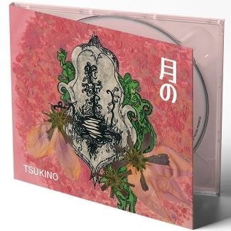 Mei Semones - Tsukino - Import CD
