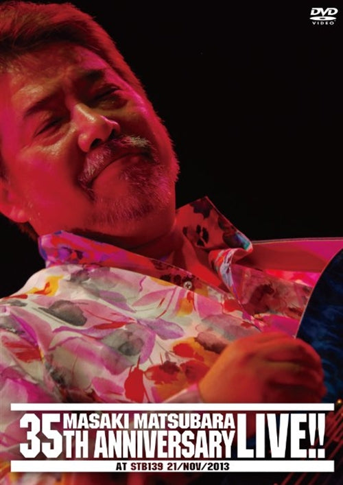 Masaki Matsubara - Matsubara Masaki 35th Anniversary Live at STB139 / 21 Nov 2013 - Japan DVD