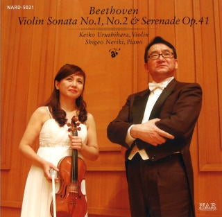 Keiko Urushihara & Jacob Leuschner - Beethoven Violin Sonata No.1.no.2 Serenade Op.41 - Japan CD