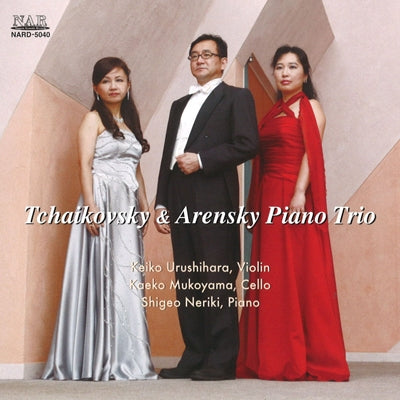 Keiko Urushihara & Jacob Leuschner - Tchaikovsky & Arensky Piano Trio - Japan CD
