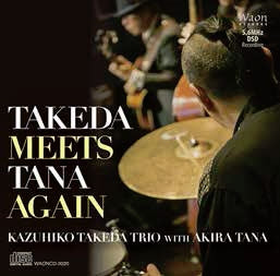 Kazuhiko Takeda Trio - Takeda Meets Tana Again - Import CD